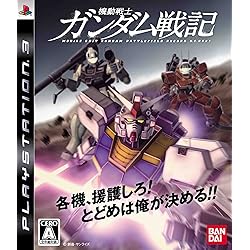 Amazon | 機動戦士ガンダム ターゲット イン サイト - PS3 | ゲームソフト