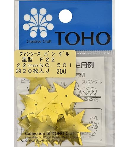 Amazon | TOHO スパングル 星型 大 約35枚入り | スパンコール 通販