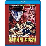 モデル連続殺人！ [Blu-ray]