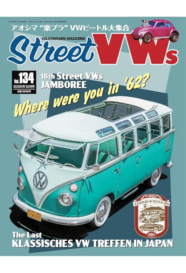 Amazon.co.jp: Street VWs (ストリートワーゲン) Vol.133 2024年6月号