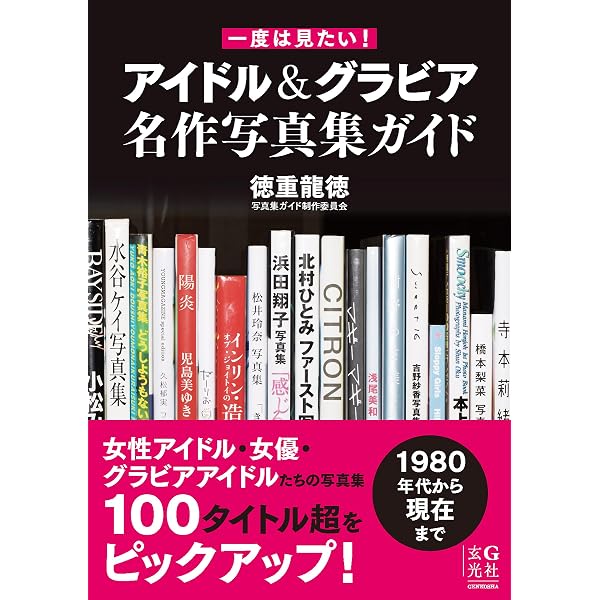 ぼくらの80年代アイドル Single Collection 全10タイトルCD 80年代