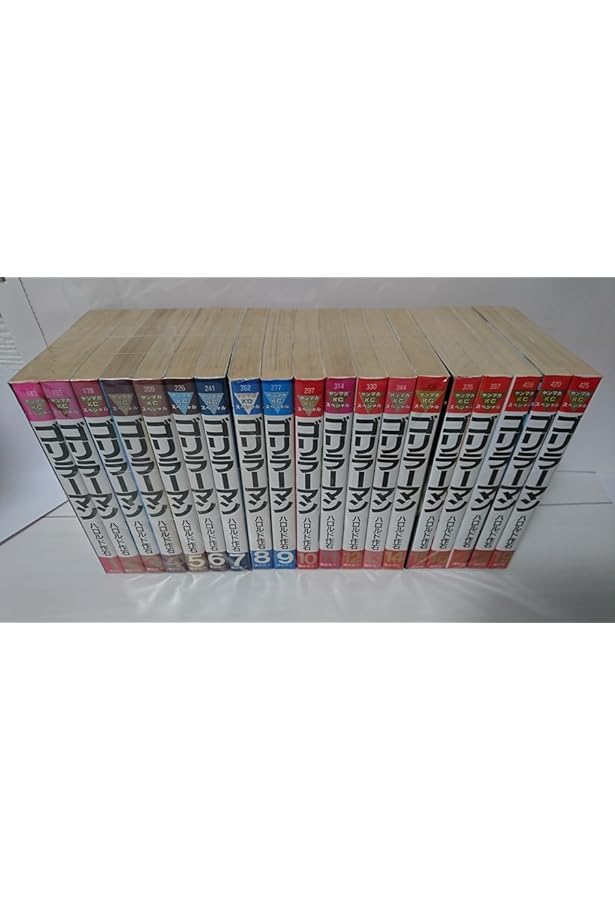 ゴリラーマン 全12巻完結(文庫版)(講談社漫画文庫) [マーケット