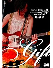 Amazon.co.jp: 坂本真綾 25周年記念LIVE「約束はいらない」at 横浜