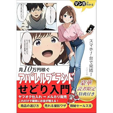 Amazon.co.jp 最新リリース: 自己啓発 の新着ランキングです。