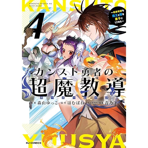 宮殿の隣のマロニエ農場 1 (piccomics) | Ollcha, Jungyeon | マンガ