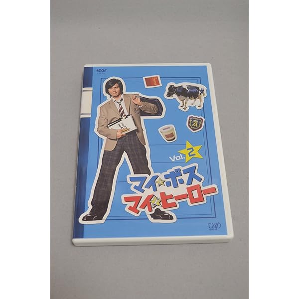 Amazon.co.jp: マイ☆ボス マイ☆ヒーロー VOL.1 [DVD] : 長瀬智也