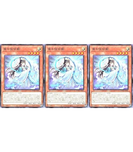 Amazon.co.jp: 遊戯王カード 斎キ狭依姫(レア) DOOM OF DIMENSIONS