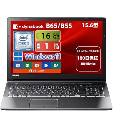 Amazon.co.jp: Toshiba dynabook R63 Core i7-6500U @ 2.5 GHz, 16 GB