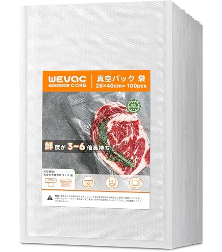 ナイロンポリ袋　真空パック 28-40cm 100枚入×3 Amazon.co.jp: 真空パック袋 28×40cm×100枚入り 真空パック機専用袋
