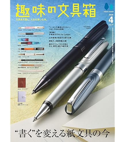 Amazon | モンブラン インク ボトルインク 万年筆用 128184 ミステリー
