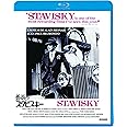 薔薇のスタビスキー [Blu-ray]
