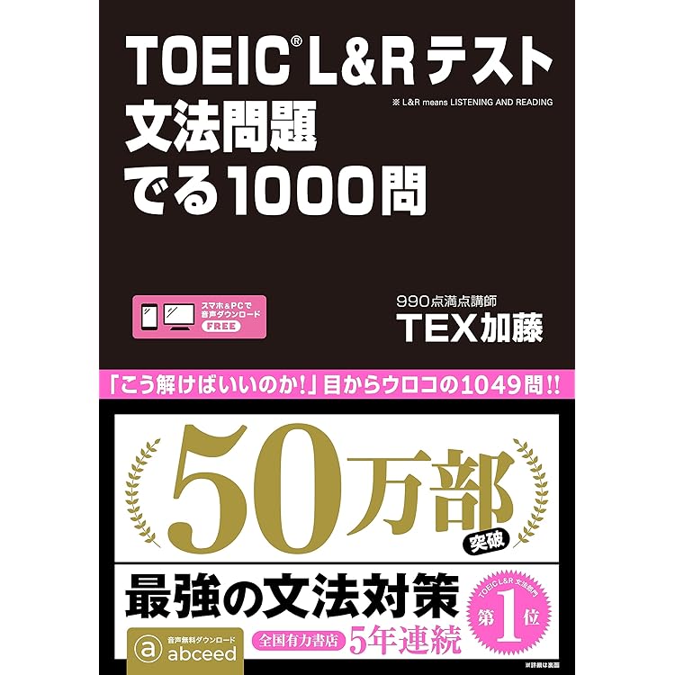 公式TOEIC Listening & Reading 問題集 12 | ETS |本 | 通販