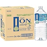 ブルボン イオン水 2L×6本