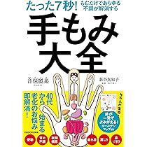 Amazon | Geerow ツボ押し棒 マッサージ棒 手、顔、経絡 、足ツボ 棒