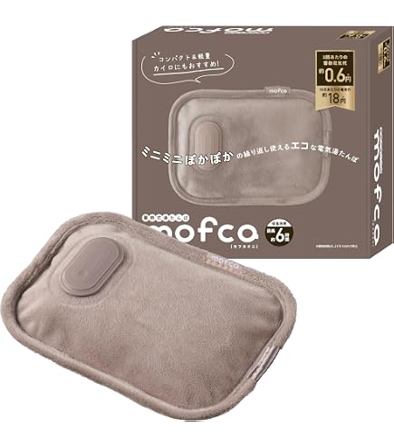 スリーアップ 蓄熱式湯たんぽ ヌクヌク モスグリーン EWT-1543GN Amazon.co.jp: スリーアップ 蓄熱式湯たんぽ ヌクヌク モスグリーン