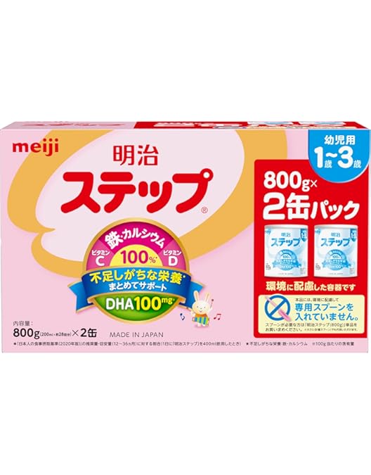 Amazon.co.jp: 【セット買い】明治ステップ 明治 ステップ らくらく
