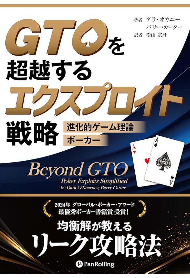 Amazon.co.jp: ポーカーサテライト戦略 (カジノブックシリーズ Vol. 30