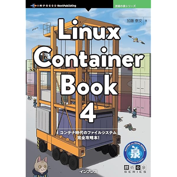 詳解 UNIX プログラミング 第3版 詳解 UNIX プログラミング 第3版 - メルカリ