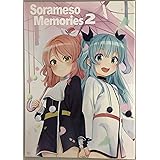 Amazon Co Jp 天体のメソッド Ed Memories 秋谷有紀恵 江畑諒真 0 3hz スタッフ本 アニメーター本 コミックマーケット96 C96 そらメソ ホビー 通販