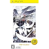 ヴァルハラナイツ2 PSP the Best