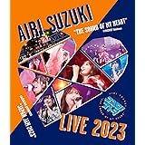 鈴木愛理 LIVE 2023〜ココロノオトヲ〜 (Blu-ray) (特典なし)