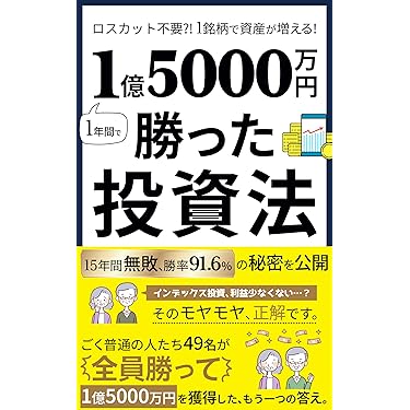 【早い者勝ち！！】投資関連本16冊セット⭐︎ プロ・トレーダー マーケットで勝ち続ける16人の思考 と技術