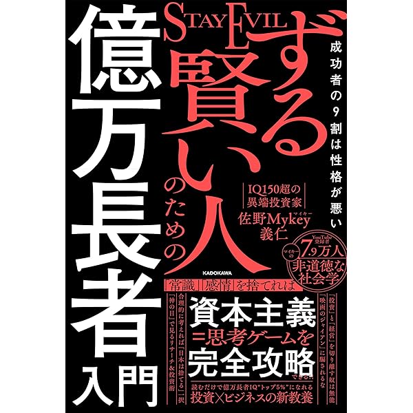 バカをつくる学校 バカをつくる学校 : 義務教育には秘密がある Gatto, John Taylor(著