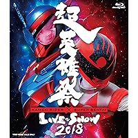 Amazon.co.jp: 超英雄祭 KAMEN RIDER × SUPER SENTAI LIVE