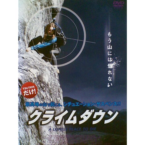 Amazon.co.jp: ネバー・サレンダー 肉弾凶器 [Blu-ray] : ジョン