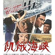 Amazon.co.jp: 柳生一族の陰謀 4KリマスターBlu-ray [Blu-ray] : 萬屋