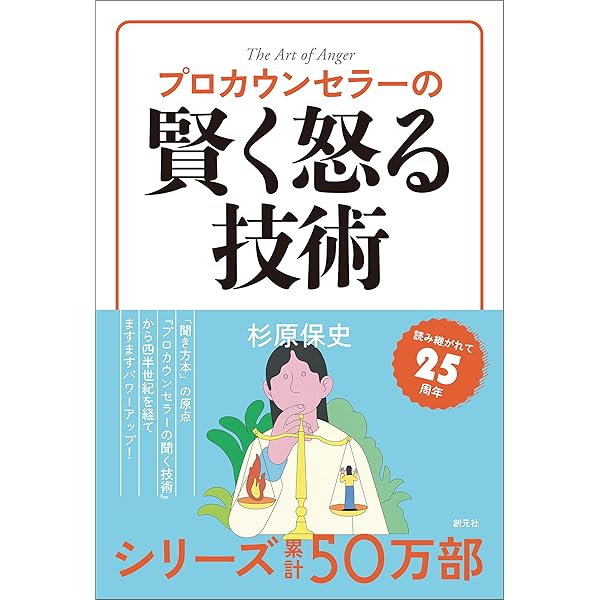 悩まない! 技術 人生を変えるリフレーミング思考 Amazon.co.jp: 悩まない! 技術 人生を変えるリフレーミング思考