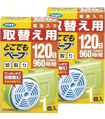 Amazon.co.jp: どこでもベープ GO!未来 虫除け セット 480時間(60日