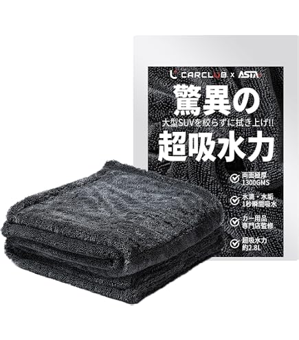 Amazon.co.jp: ファイヤーボール (Fireball) ツイストドライヤー