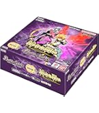 Amazon.co.jp: バンダイ(BANDAI) バトルスピリッツ 契約編:真 第3章 全