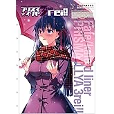 Fate/kaleid liner プリズマ☆イリヤ ドライ!!(7) (角川コミックス・エース)