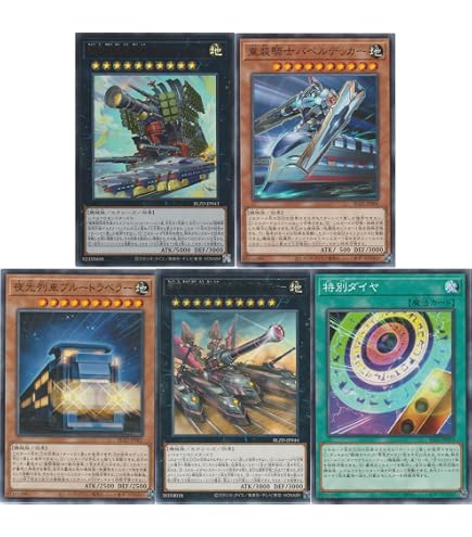 Amazon.co.jp: 3枚 遊戯王 日本語版 NECH-JP034 ナイト・ドラゴリッチ 