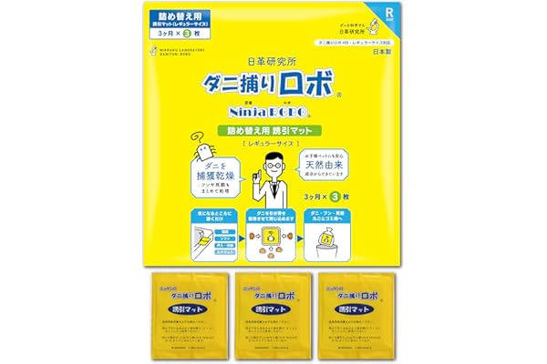 Nippon Research Laboratories Mite-Trapping Robo Refill Attraction Mat, Set of 3 (Regular Size, 3 Pieces), Effective for 3 Mon