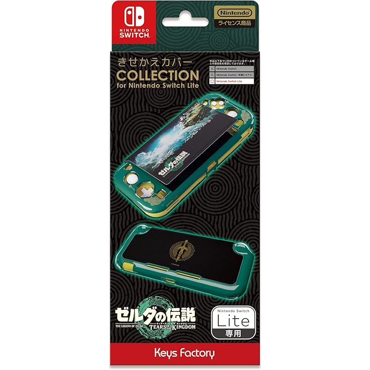 Amazon.co.jp: 【任天堂ライセンス商品】スリムハードケース