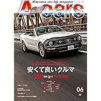 Amazon.co.jp: A-cars 2025年6月号 : マガジンボックス: 本