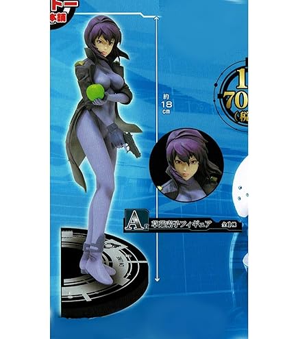 And A - 草薙素子(くさなぎもとこ) 攻殻機動隊 STAND ALONE COMPLEX 1/6 完成品 フィギュア レフトハンド 攻殻機動隊 STAND ALONE COMPLEX 草薙素子 （1/6スケール PVC