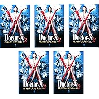 【ケース無しで割引】 ドクターX 5 外科医・大門未知子 全巻 レンタル落ち Amazon.co.jp: ドクターX 外科医・大門未知子 [レンタル落ち] 全