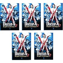Doctor-X～外科医・大門未知子～3 DVD-BOX〈6枚組〉 楽天ブックス: ドクターX～外科医・大門未知子～3 DVD-BOX