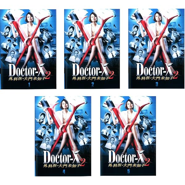 Amazon.co.jp: ドクターX 外科医・大門未知子 [レンタル落ち] 全
