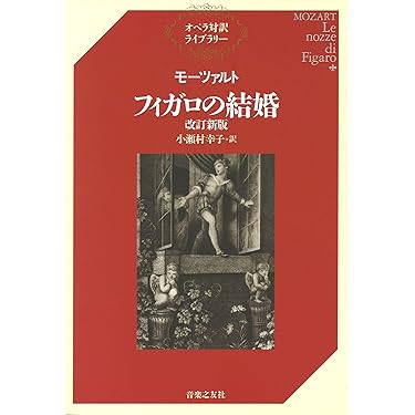 Amazon.co.jp 売れ筋ランキング: オペラ・声楽 の中で最も人気の