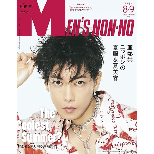 佐藤健 「My　color」映画「BECK」初回DVD+TAKERUマガジン spurmagazine cover 4月号表紙 Takeru Satoh hair