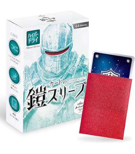 Amazon.co.jp: けみくろ放送局 スリーブ 品！ : ホビー