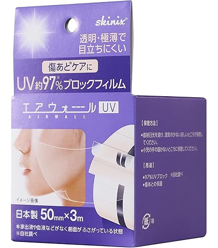 Convatecビジダーム 医療用テープ 15×20cm 6枚セット＋1枚おまけ ビジダーム 15x20cm VD15201 10枚/箱 コンバテック【皮膚保護材