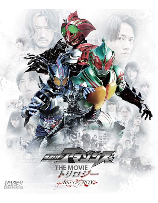 新品ケース付 仮面ライダー アマゾンズ シーズン1と2 映画 全9巻セット Amazon.co.jp: 仮面ライダーアマゾンズ SEASON2 VOL.1 [DVD