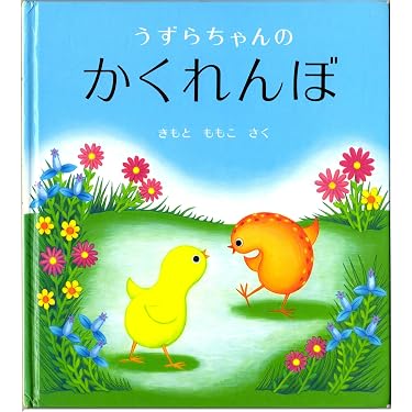 Amazon.co.jp 売れ筋ランキング: undefined の中で最も人気のある商品です