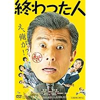 Amazon.co.jp: 免許がない! [DVD] : 舘ひろし: DVD